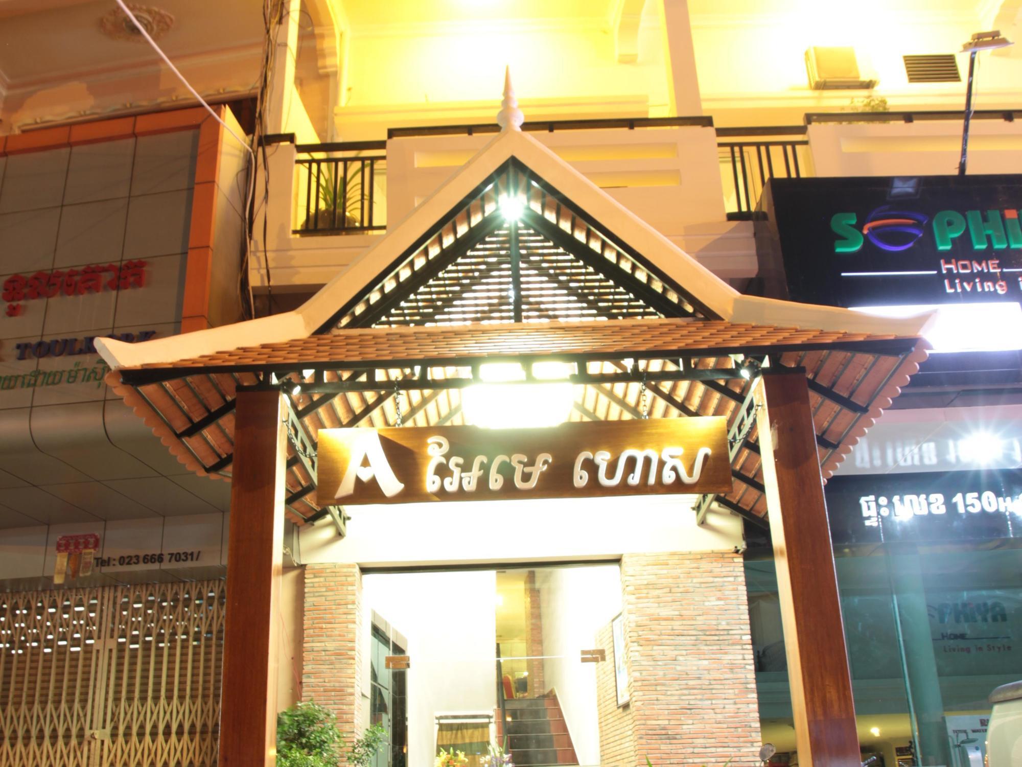 Aime House & Niisaii Apartment Phnom Penh Exterior foto